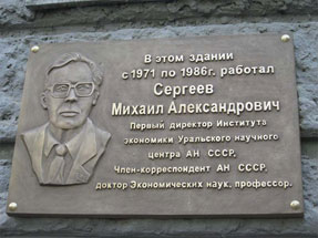 ������������ ����� � ������ � ������� �������������� �������� (1917�1993). ���� �. ���������.