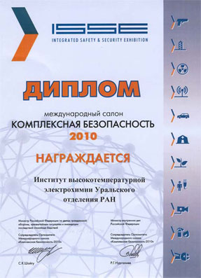 ������� � �������� ��� ������ � ������-����������� ���������� ��������� �������� ������������������� ������������ ��� ��� �� III ������������� ������ ������������ ������������-2010