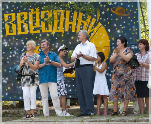 "�������" ����.