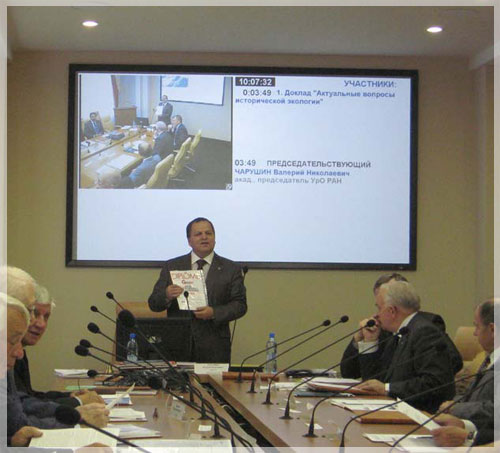 ��������� ���������� ��� ��� 16 �������� 2010 �.