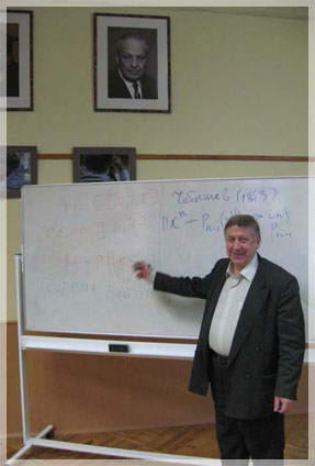 ������ ������ �.�. �������.