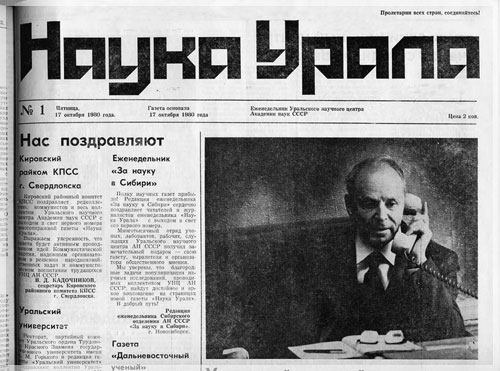 ������ ����� ������ "����� �����".