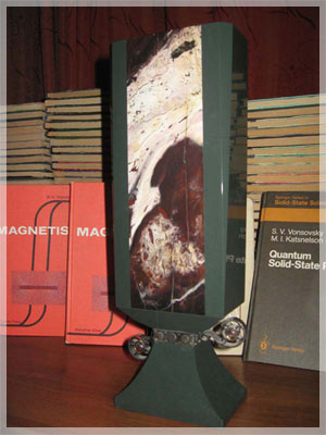 ����������� ������� �����, � ������� �� �������� �������� ������������� ��������� � ������� ���� ������������� ����� �������-���������� �������� ����.