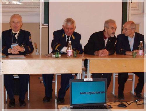 ���������� �����������. ����� �������: ������ �������-���������������� ���� �.�. �������, �������� ��� �.�. ��������, ������ �������-���������������� ���� �.�. �������, �������� �������-���������������� ���� �.�. ��������.