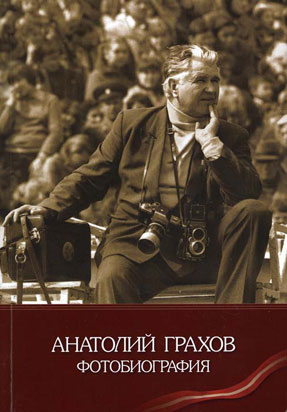 �������� ������. ������������� /�. ������. � ������������: ���-�� ������. � 236 �.: ��.