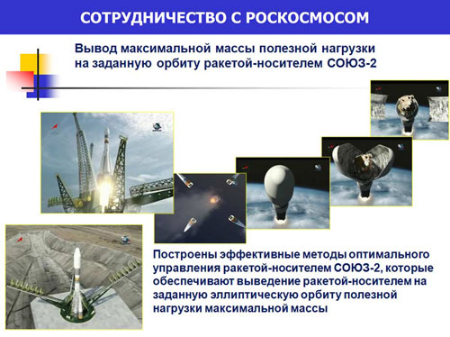 ����� ������������ ����� �������� �������� �� �������� ������ ������� ��������� ����-2.