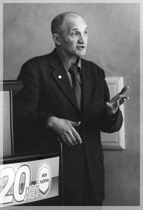 ������ ���.-���. ���� �.�. ���������, ��� ��� (������).