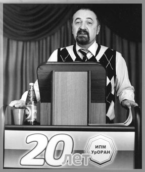 ������ ���.-���. ���� �.�. ��������.