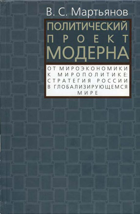 �.�. ���������. ������������ ������ �������. �� �������������� � �������������: ��������� ������ � ����������������� ����. � �.: �������, 2010. � 359 �.