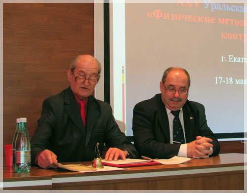 ������������ ����������� ����������� �.�. �������� � ����������� ������������ �.�. ������������.