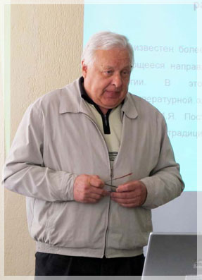 ������ ���������� ���� �.�. ������ (��� ��� ���).