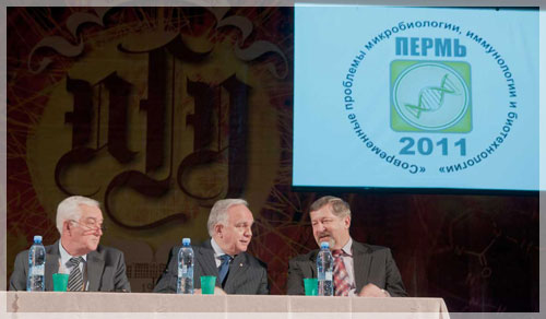 �������� �����������, ���������. ����� �������: ����-������������� �.�. �������, �������� �.�. ��������, ��������� �.�. ����������. 