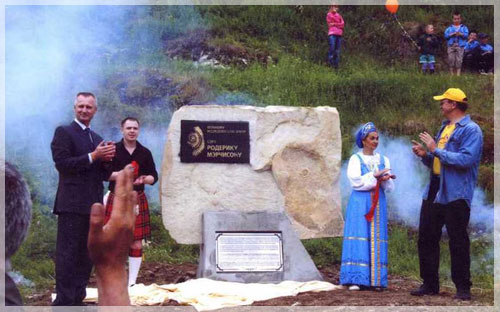 ���� 2009 �. �������� ��������� ����� � ����� �. ��������� �� �. ������� � �. �������. ������� ������ � ��������� �����-������������ �������� �.�. ������, ������� ����� � ������������� ����������� �������������� � �������������. ���� �.�. �������������.