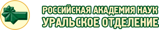 Главная